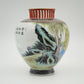 A CHINESE FAMILLE ROSE RETICULATED VASE / CENSER | REPUBLIC PERIOD, MID 20TH CENTURY